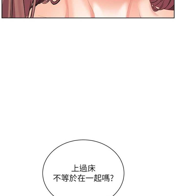 136P - 老师的亲密指导