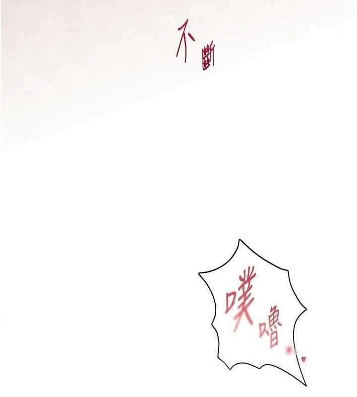 13P - 老师的亲密指导