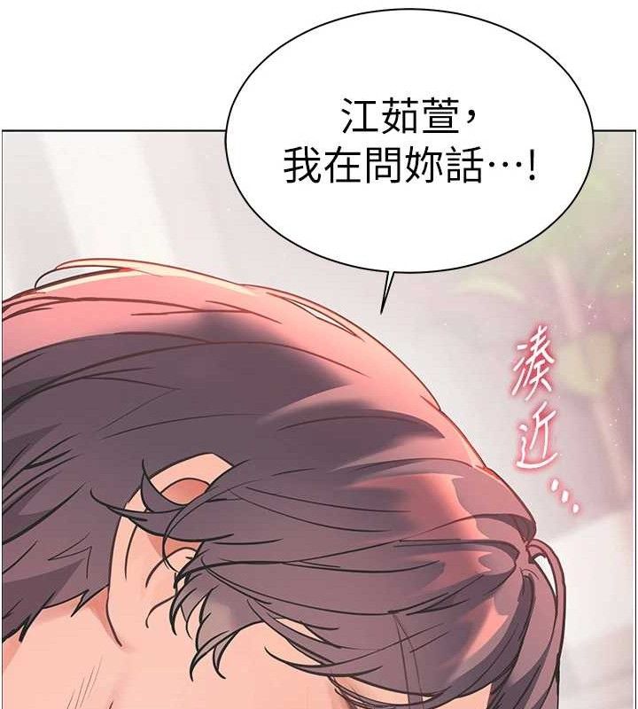 139P - 老师的亲密指导