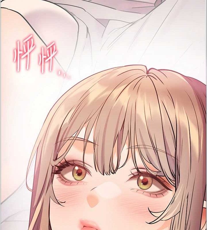 141P - 老师的亲密指导