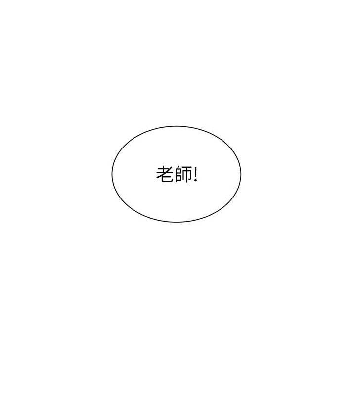 143P - 老师的亲密指导
