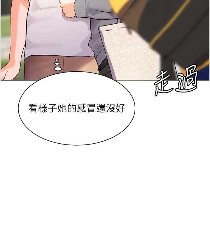 148P - 老师的亲密指导