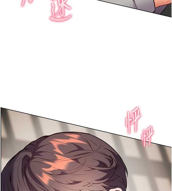 151P - 老师的亲密指导