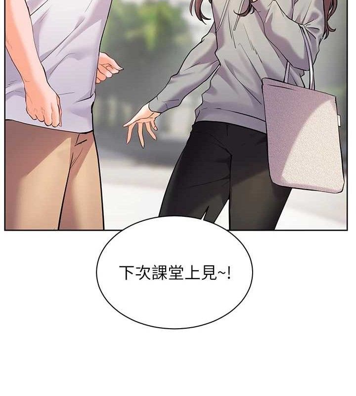 156P - 老师的亲密指导