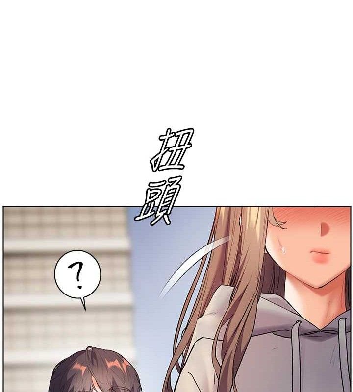157P - 老师的亲密指导