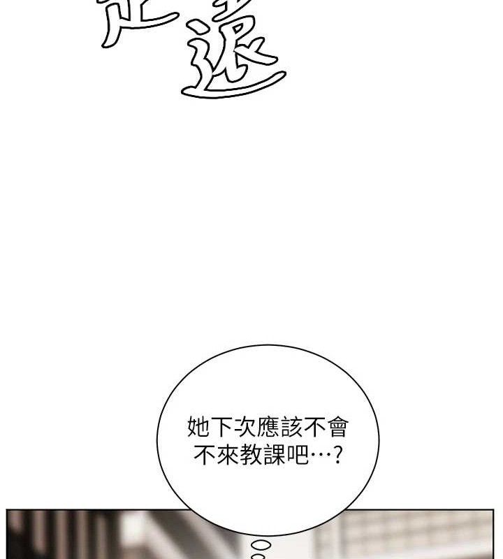 159P - 老师的亲密指导