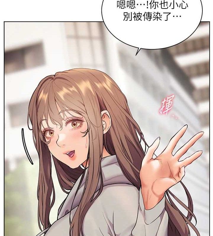 162P - 老师的亲密指导