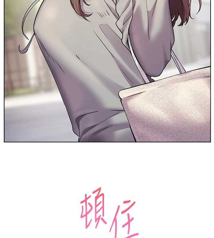 163P - 老师的亲密指导