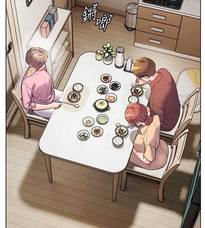 170P - 老师的亲密指导