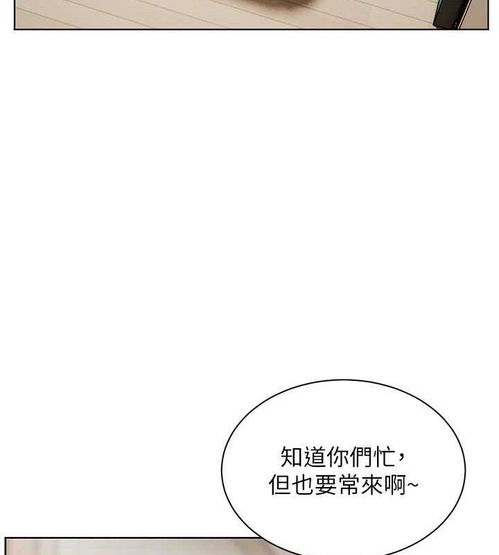 171P - 老师的亲密指导