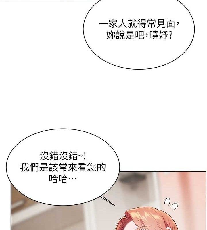 173P - 老师的亲密指导
