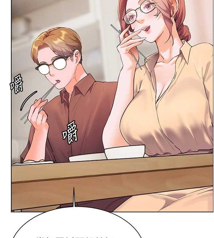 174P - 老师的亲密指导