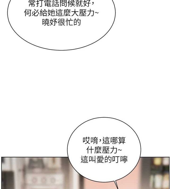 175P - 老师的亲密指导