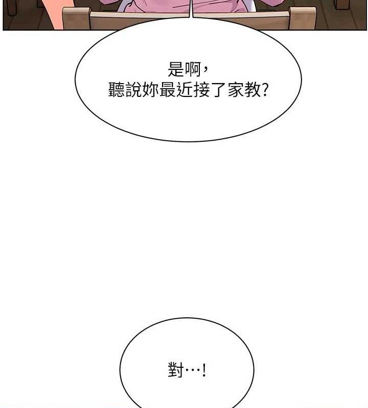 177P - 老师的亲密指导