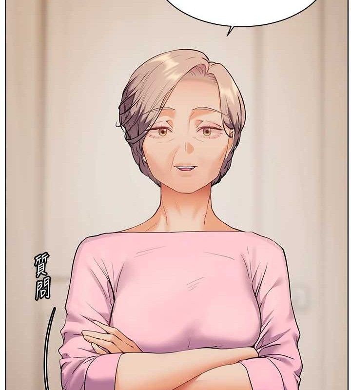 181P - 老师的亲密指导