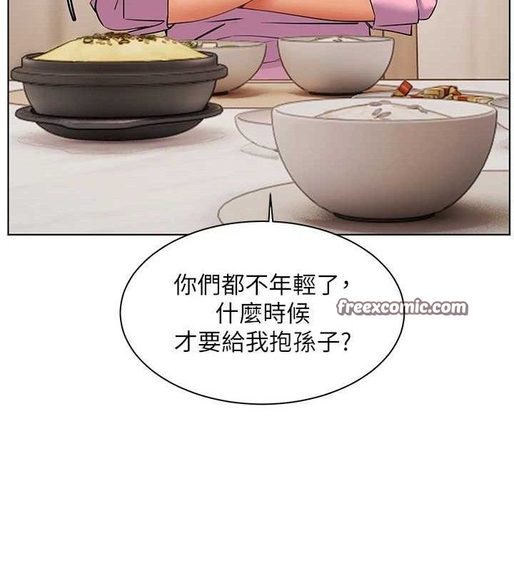182P - 老师的亲密指导