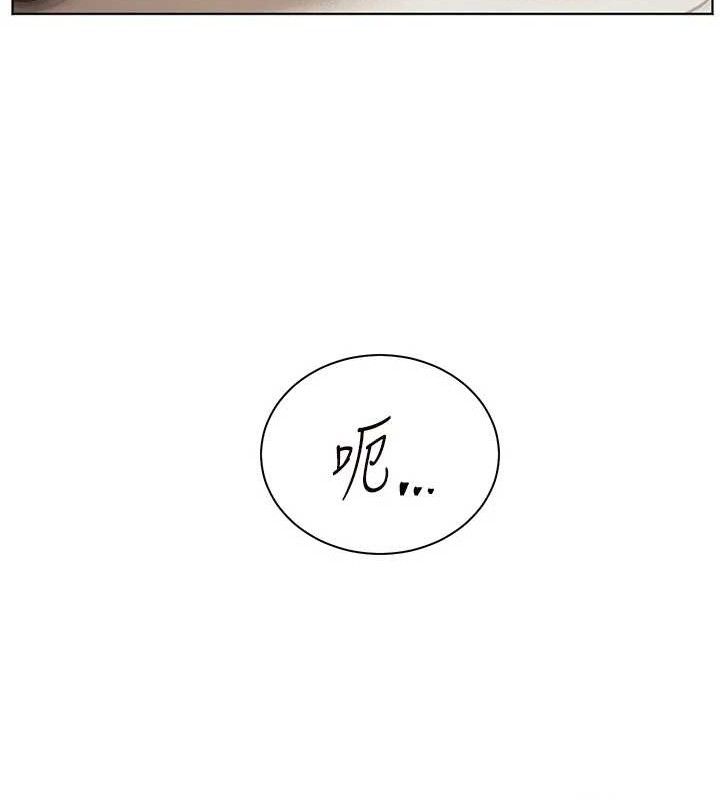 185P - 老师的亲密指导