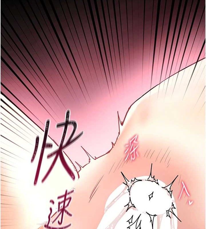 2P - 老师的亲密指导