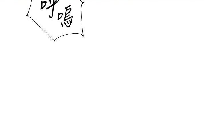 38P - 老师的亲密指导