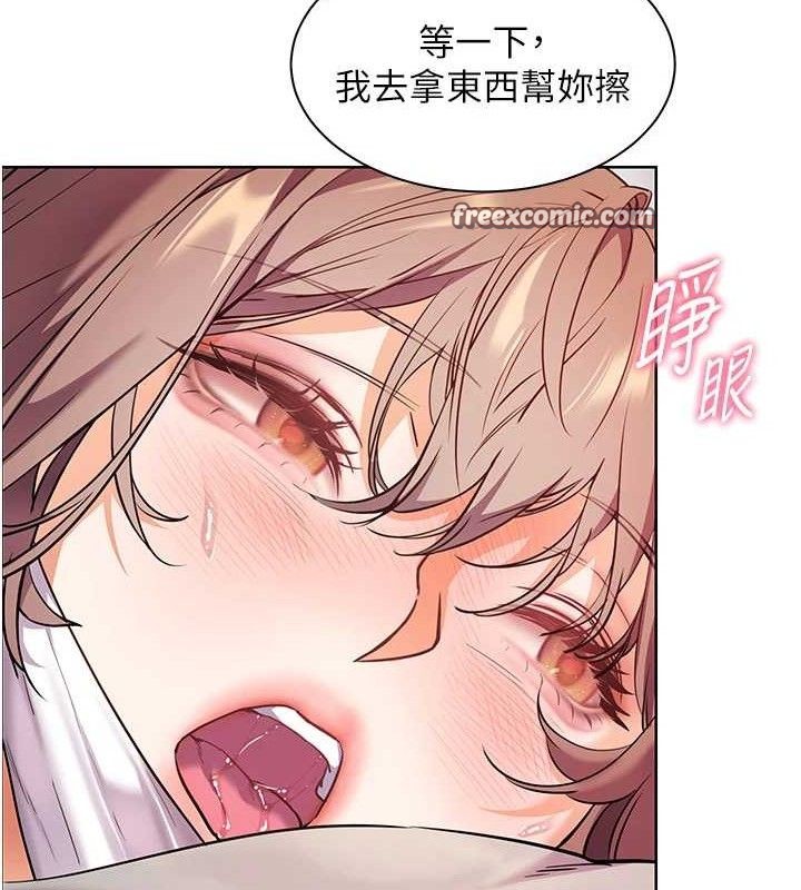 42P - 老师的亲密指导
