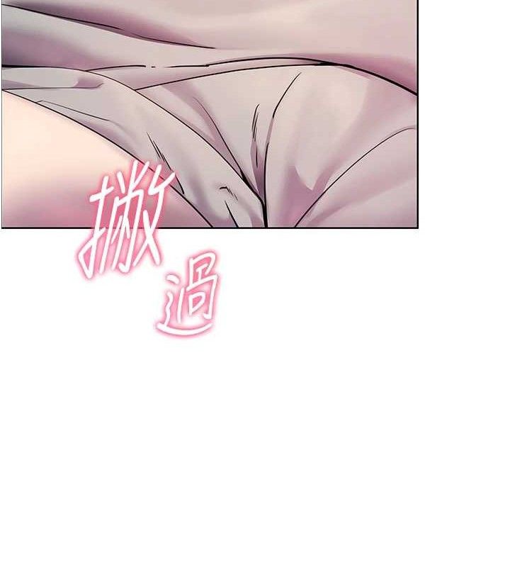 43P - 老师的亲密指导