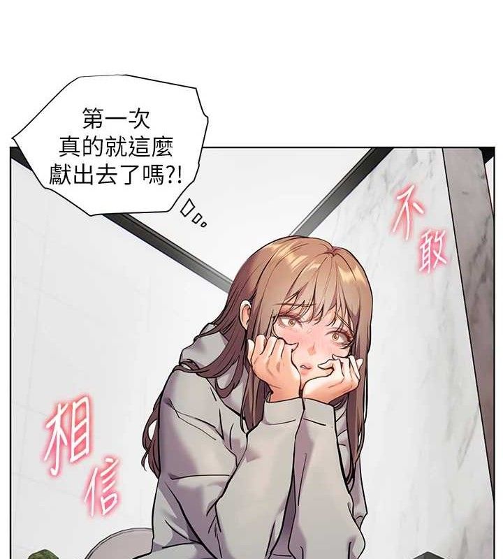 55P - 老师的亲密指导