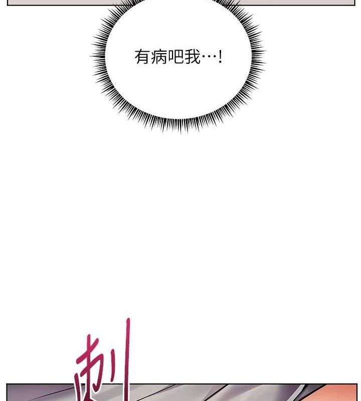 57P - 老师的亲密指导