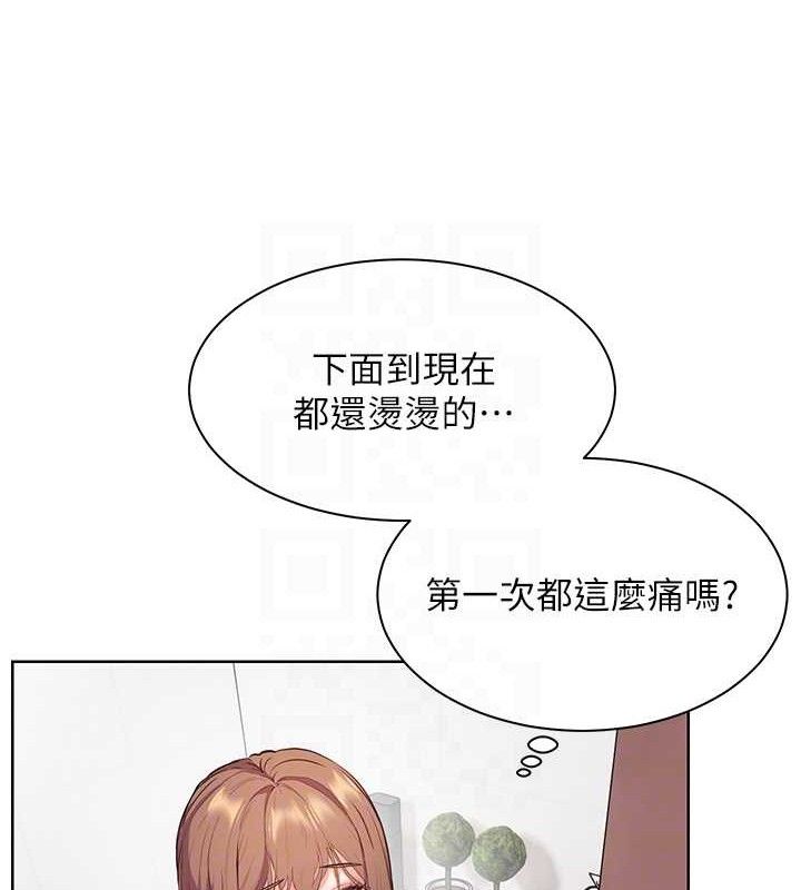 59P - 老师的亲密指导