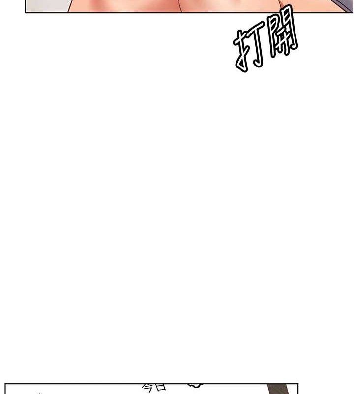 63P - 老师的亲密指导