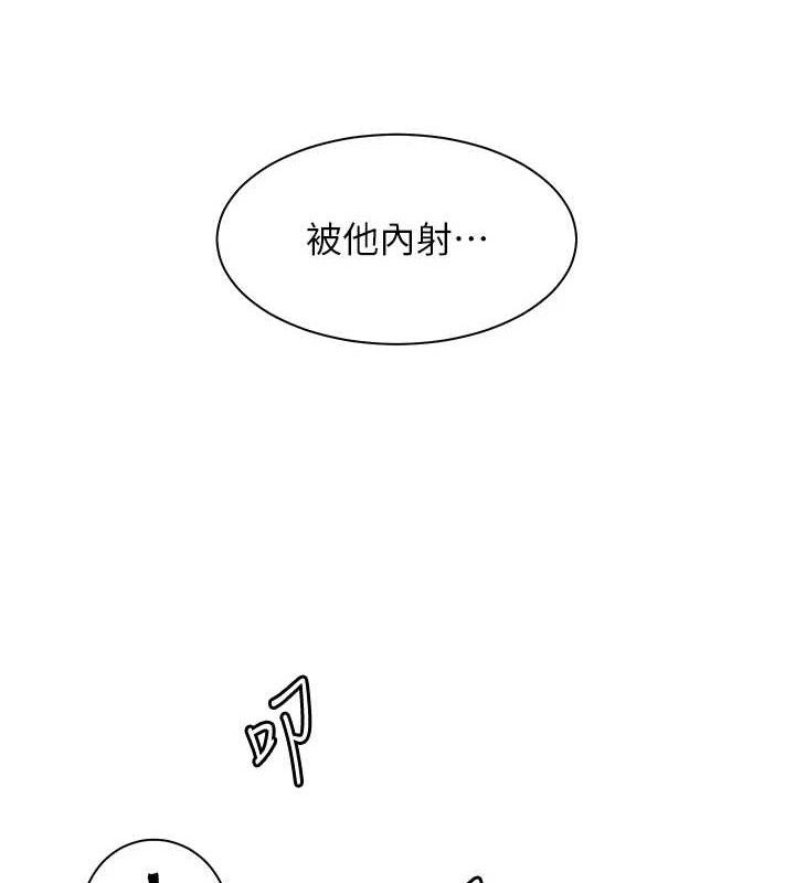 68P - 老师的亲密指导
