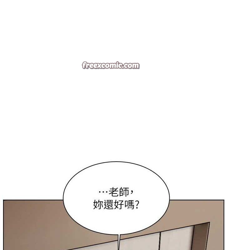 70P - 老师的亲密指导