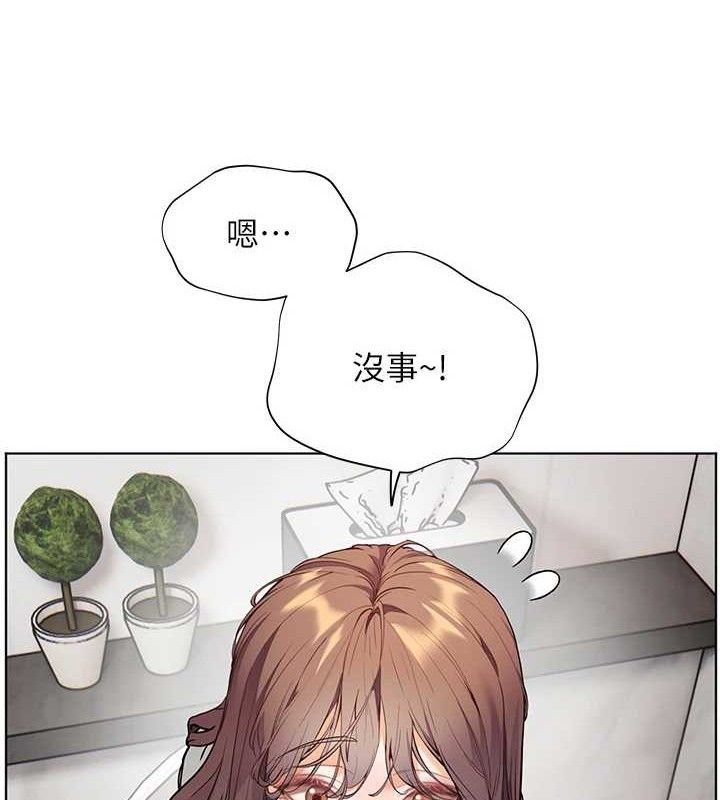 73P - 老师的亲密指导