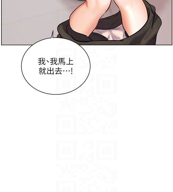 75P - 老师的亲密指导