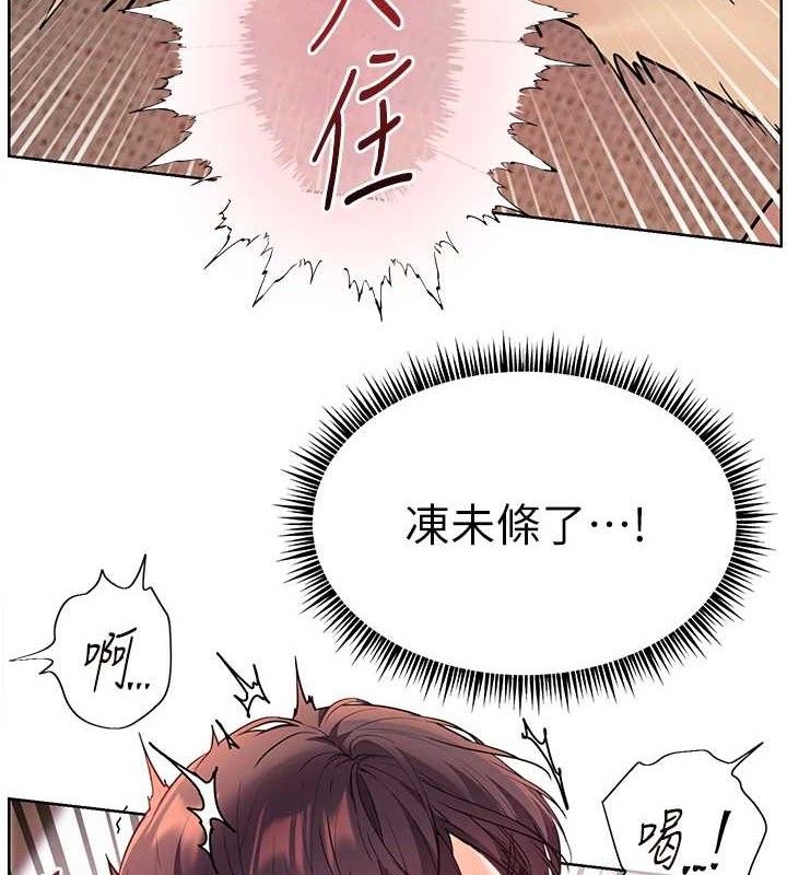 7P - 老师的亲密指导