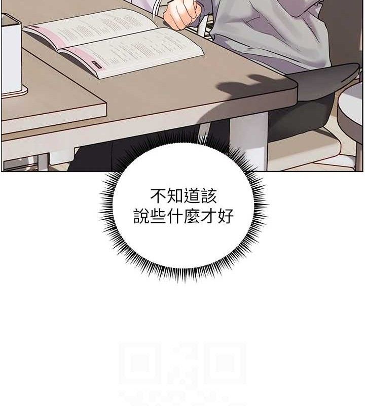 89P - 老师的亲密指导