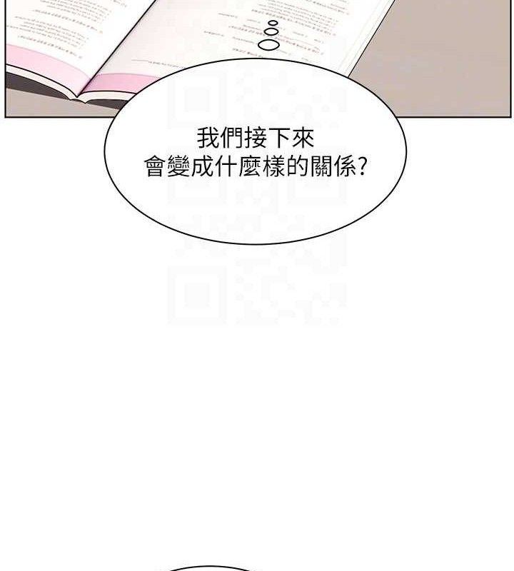92P - 老师的亲密指导
