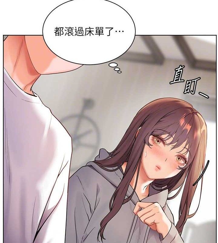 93P - 老师的亲密指导