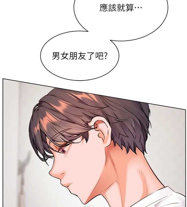 95P - 老师的亲密指导