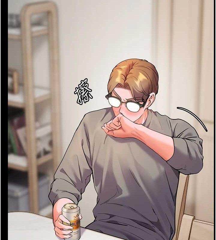 105P - 老师的亲密指导