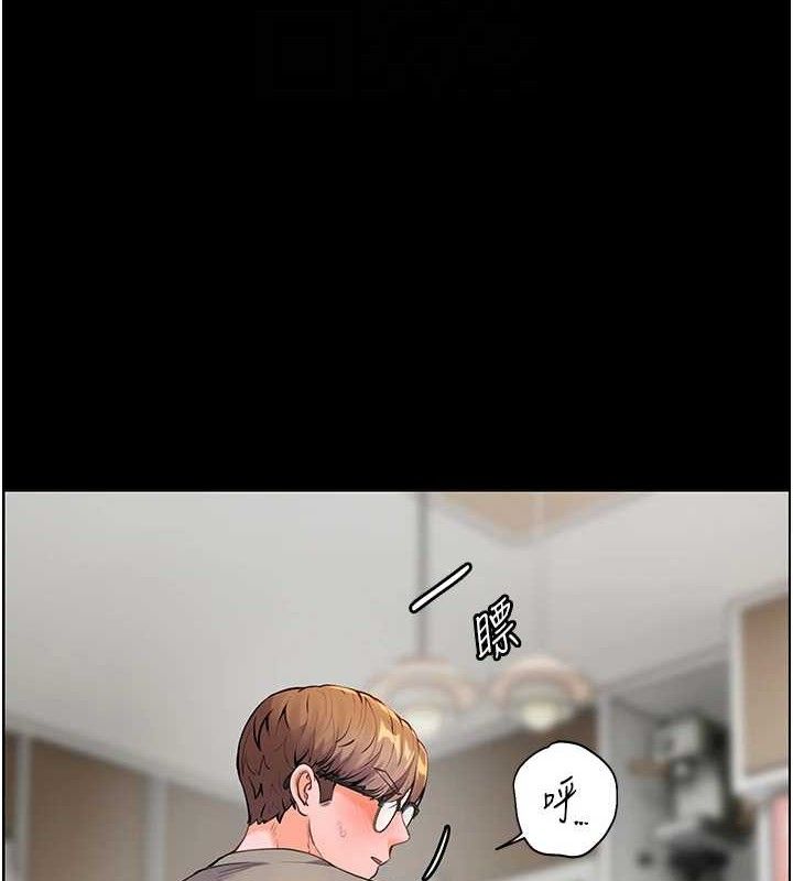 109P - 老师的亲密指导