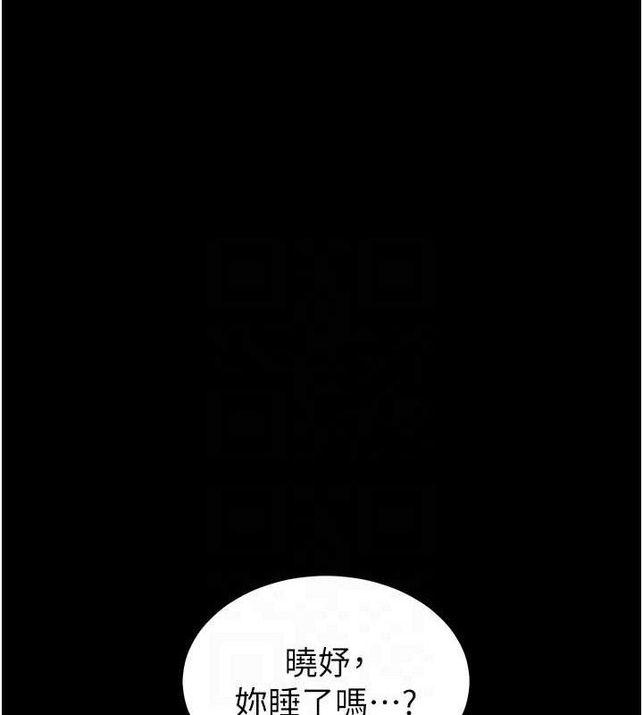 113P - 老师的亲密指导