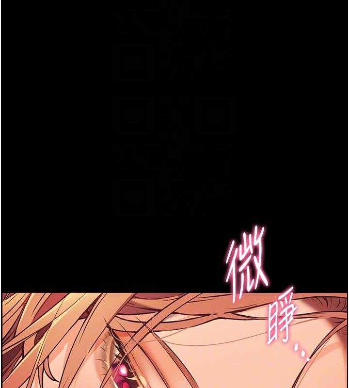 116P - 老师的亲密指导