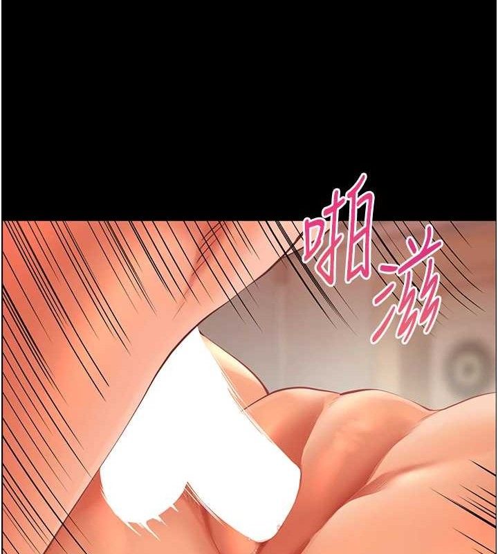 125P - 老师的亲密指导