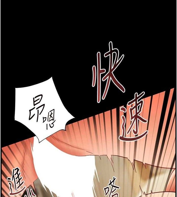 129P - 老师的亲密指导
