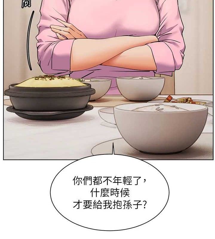 12P - 老师的亲密指导