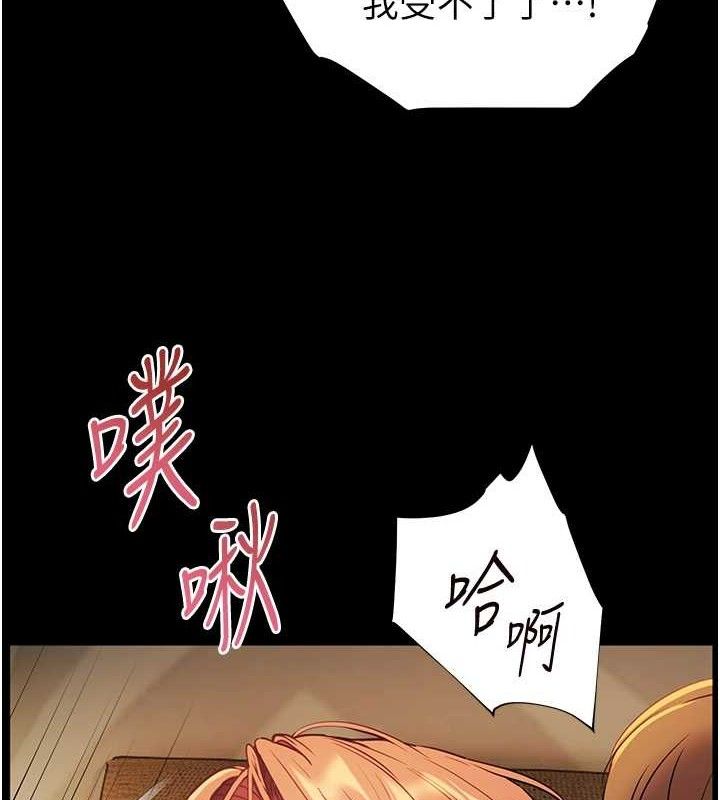 131P - 老师的亲密指导