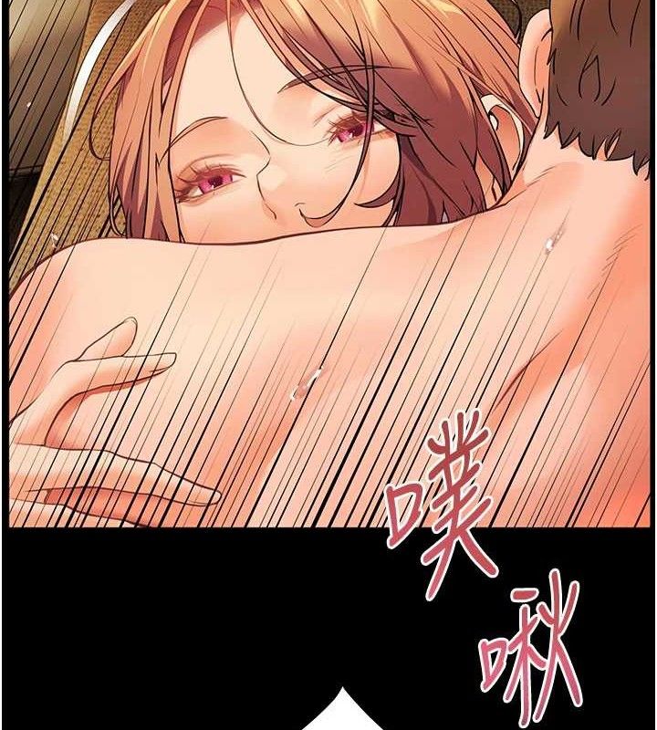 132P - 老师的亲密指导