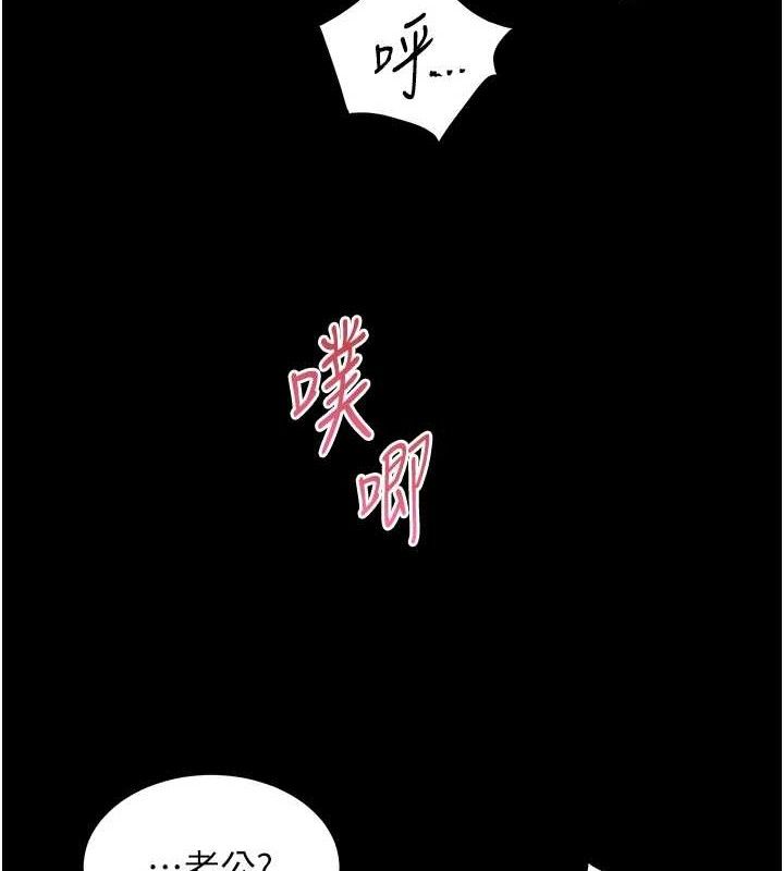 133P - 老师的亲密指导