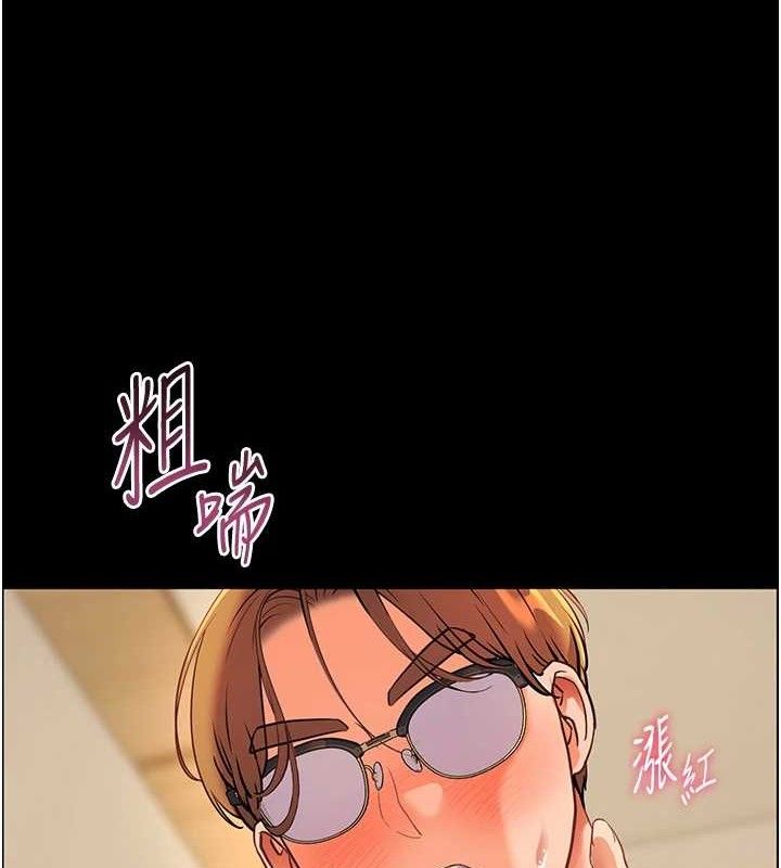 136P - 老师的亲密指导
