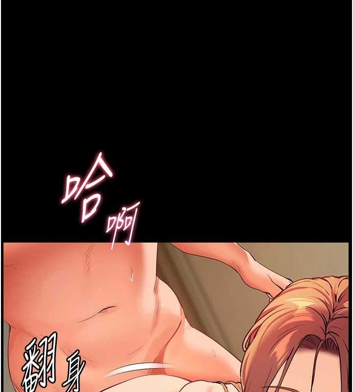 138P - 老师的亲密指导